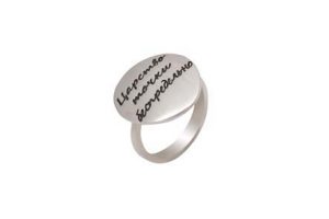 Silver Ring with worn effect, oxidized for texting